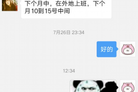 得荣要债公司